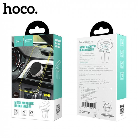 Hoco CA47 Metal Μαγνητική Βάση Αυτοκινήτου Αεραγωγού - Silver
