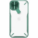 Nillkin iPhone 12 / iPhone 12 Pro Cyclops Σκληρή Θήκη με Πλαίσιο Σιλικόνης και Προστασία Κάμερας - Green