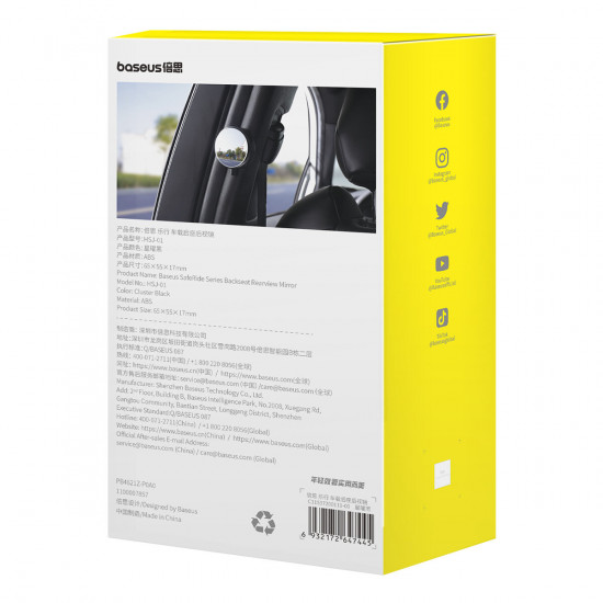 Baseus SafeRide Series Βοηθητικός Καθρέπτης Αυτοκινήτου με Σφυρί Ασφαλείας - Black - C11537200111-00